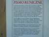 R.I. Page • Pismo runiczne